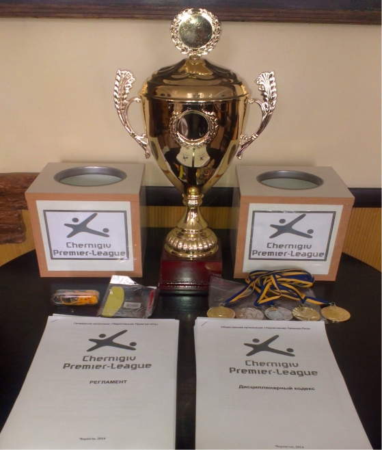 pl-cup-trophy-small